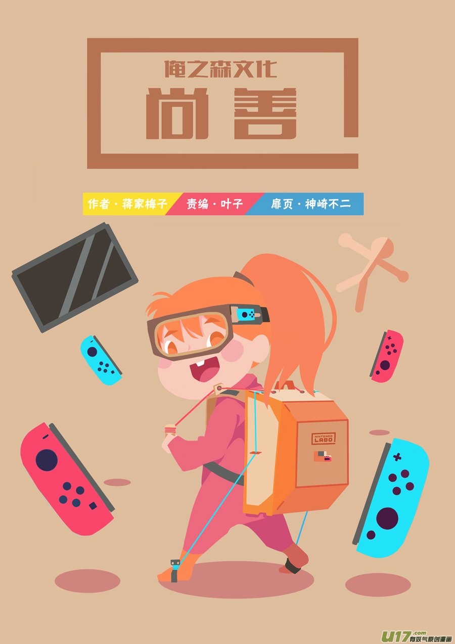 顾家风云之旋涡篇6
