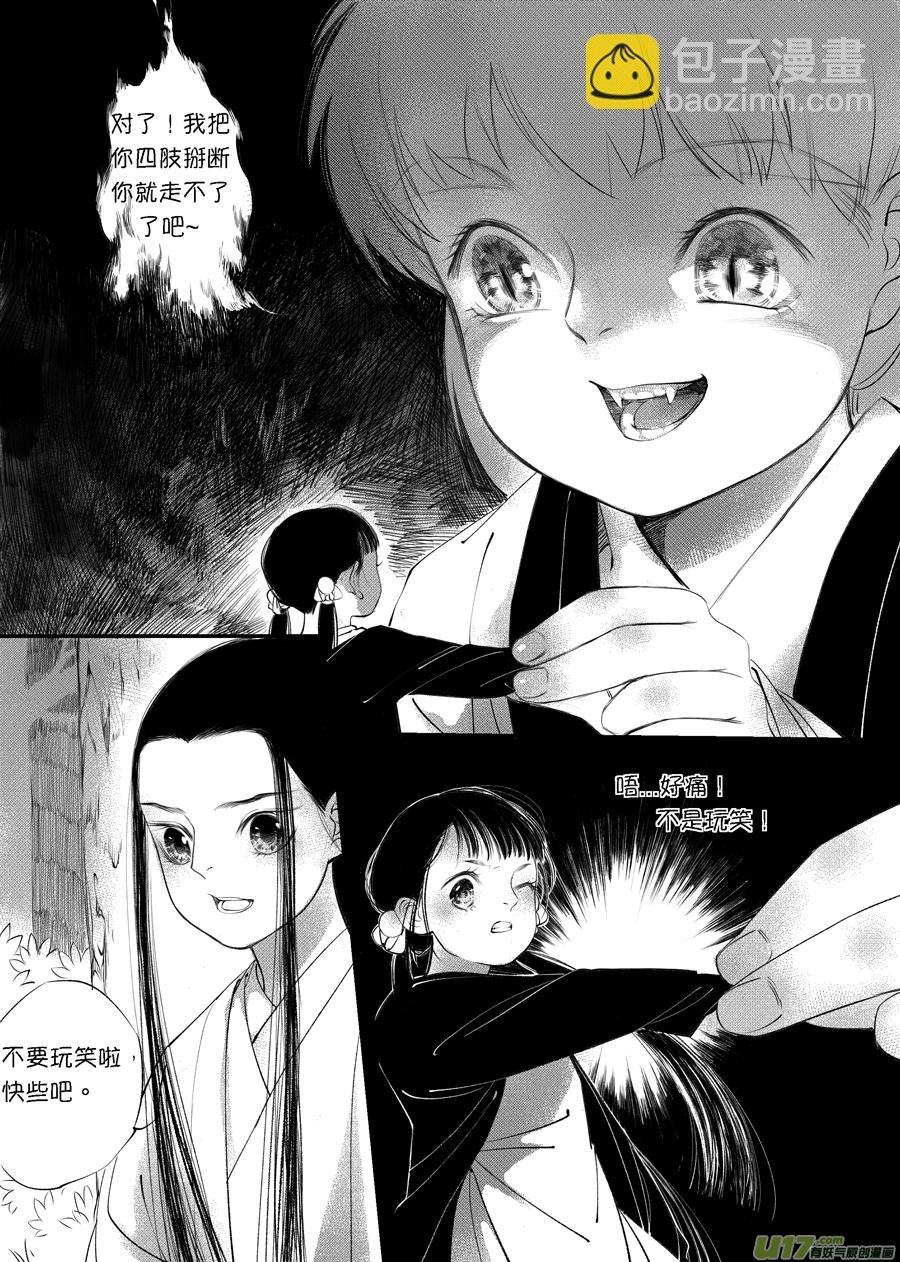 顾家风云之旋涡篇6
