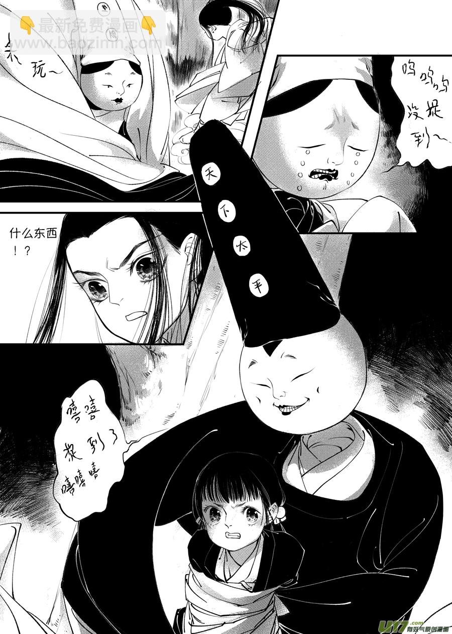 顾家风云之旋涡篇6