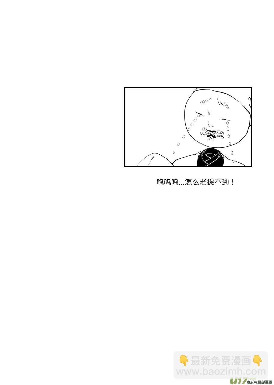 顾家风云之旋涡篇6