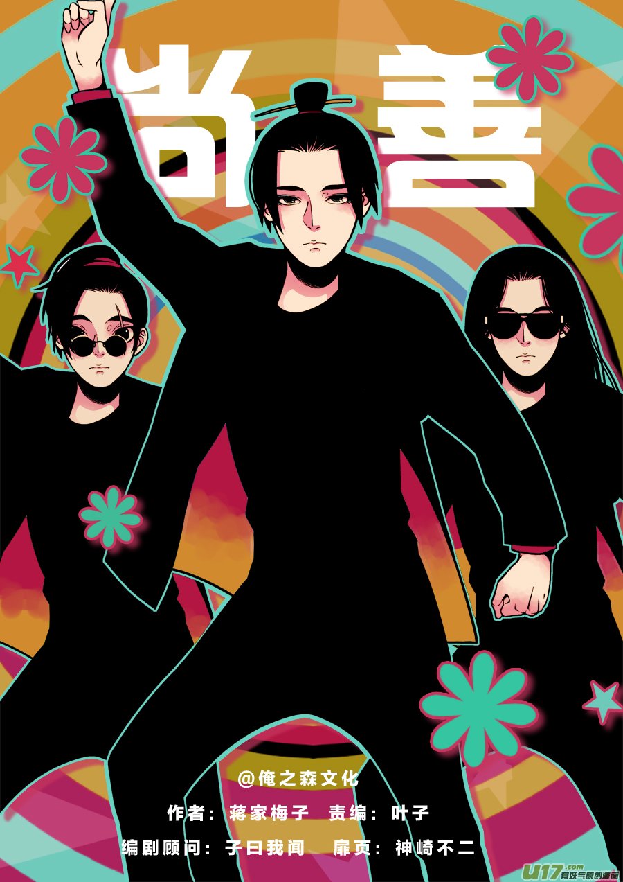 顾家风云之旋涡篇7