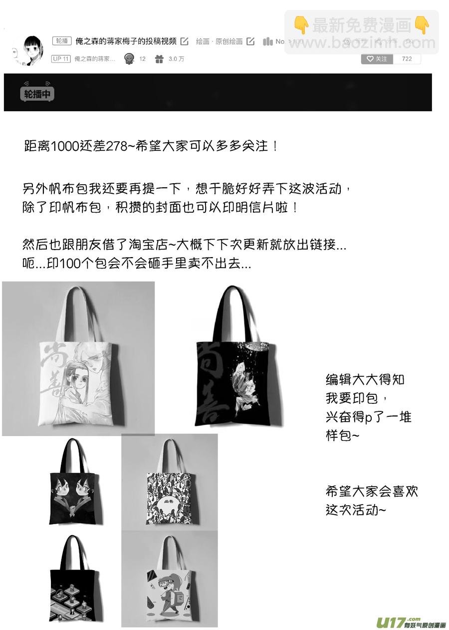 顾家风云之旋涡篇7