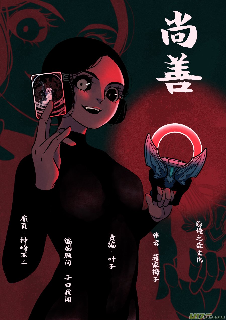 顾家风云之旋涡篇8
