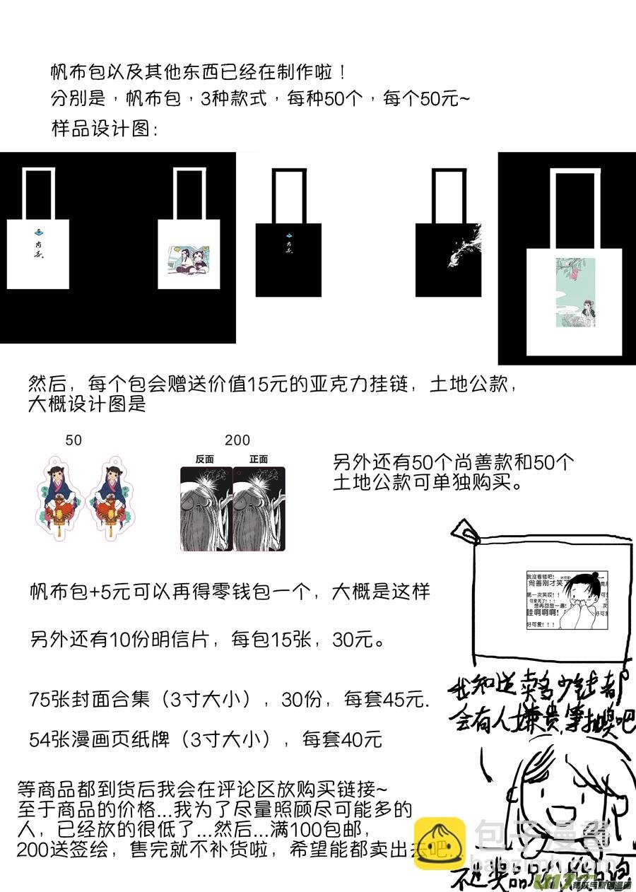 顾家风云之旋涡篇8
