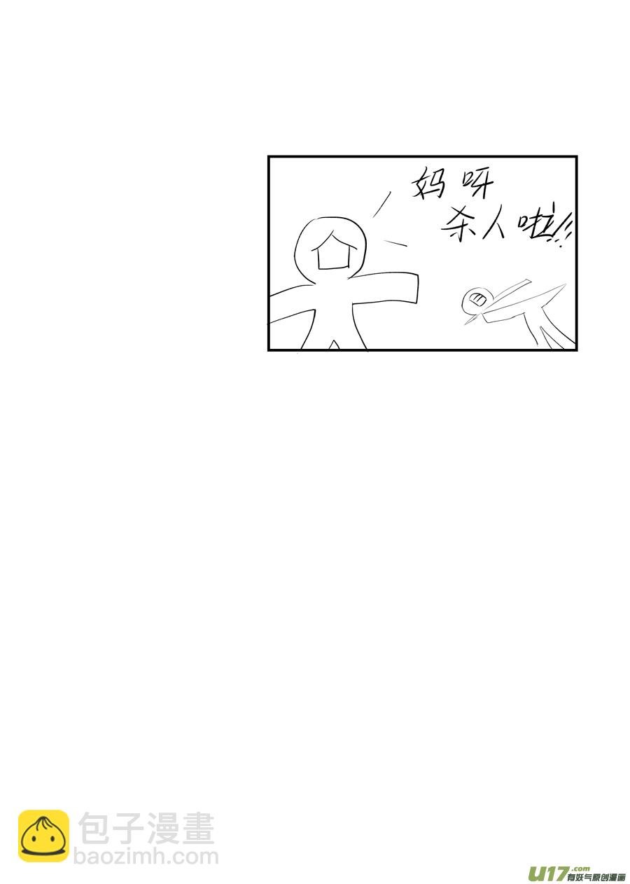 顾家风云之旋涡篇9