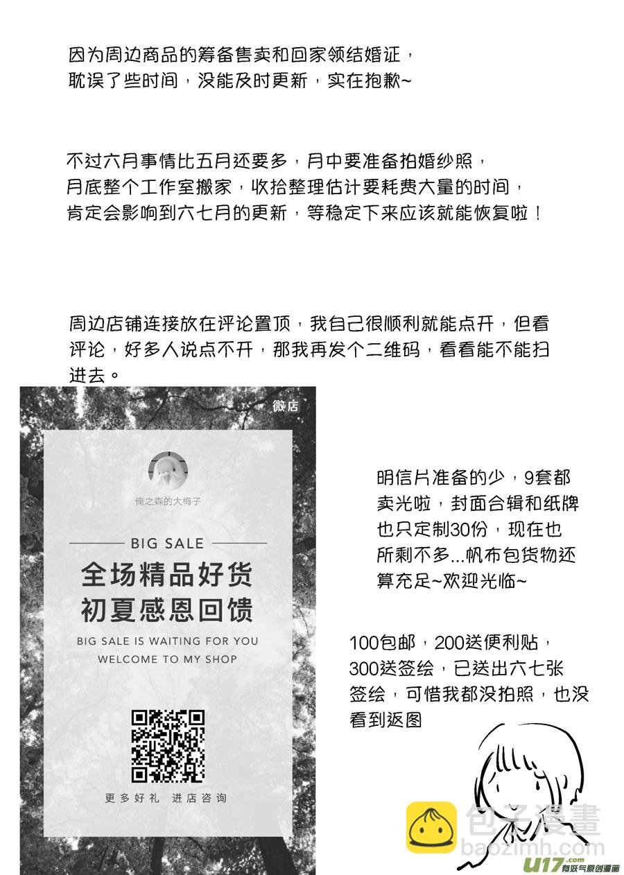 顾家风云之旋涡篇9