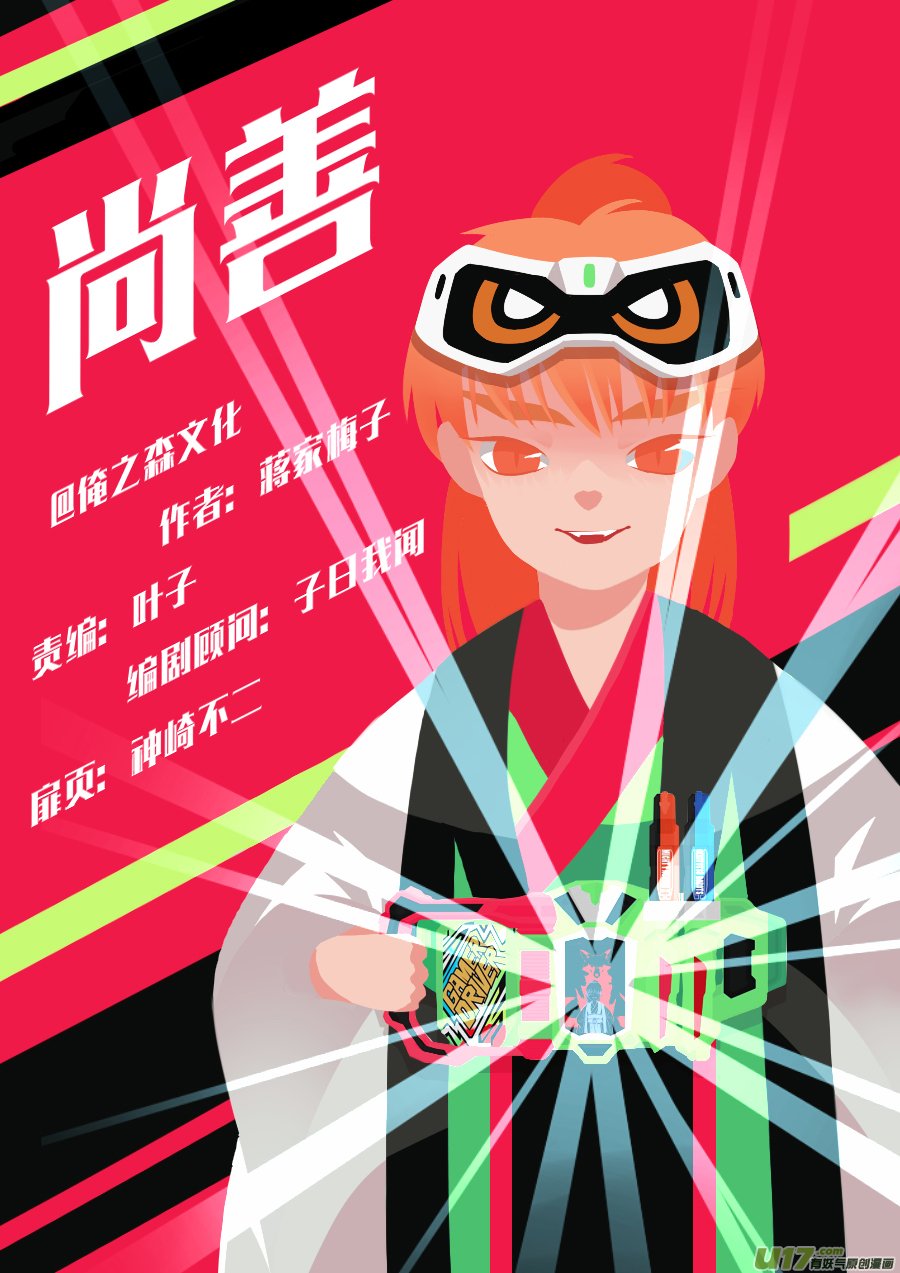 顾家风云之旋涡篇10
