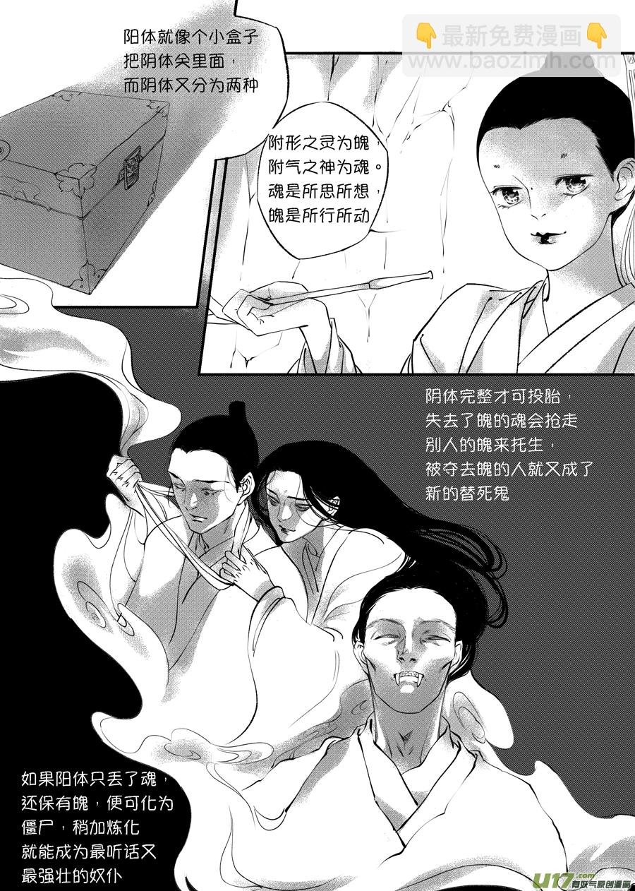 顾家风云之旋涡篇10