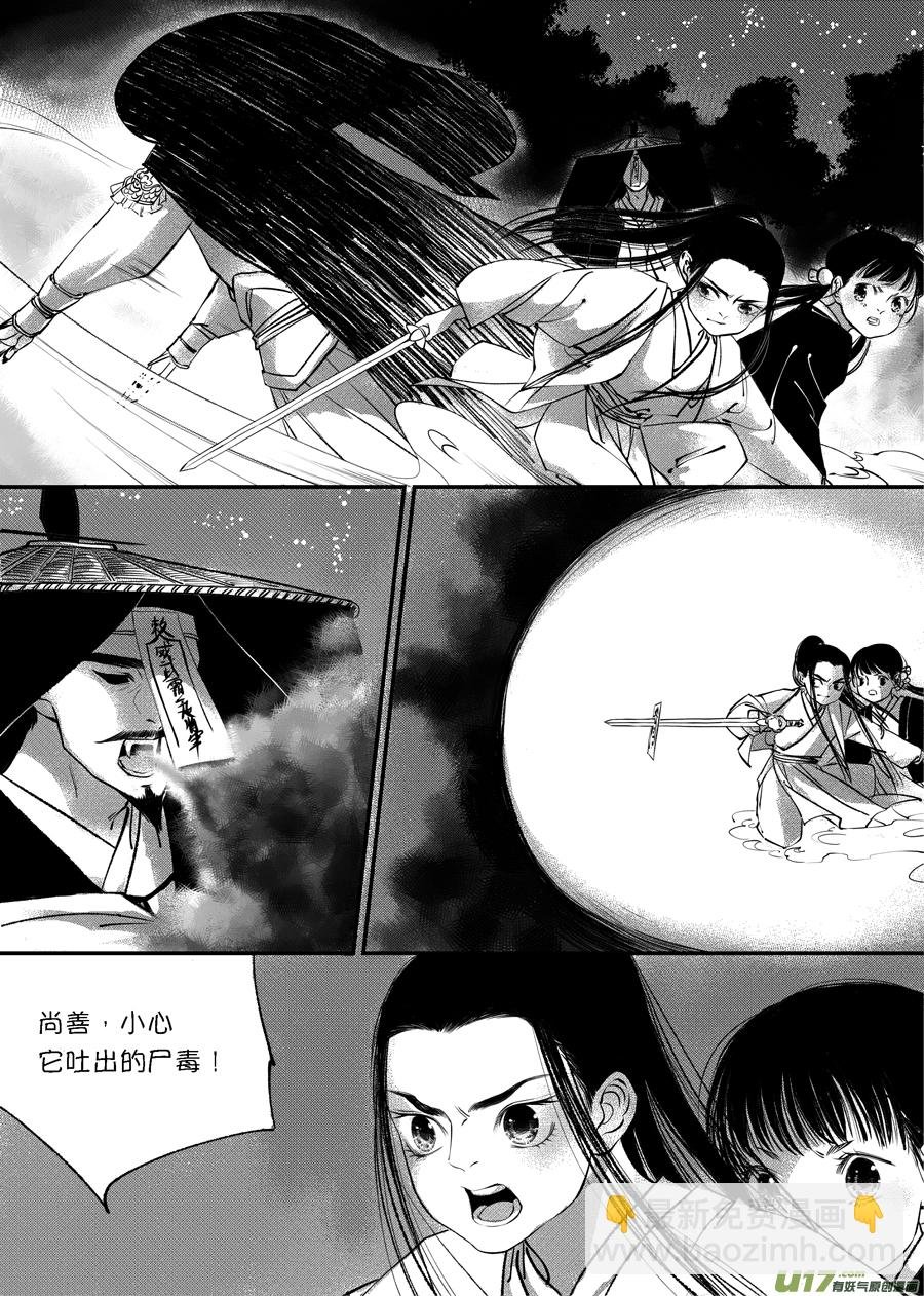 顾家风云之旋涡篇10