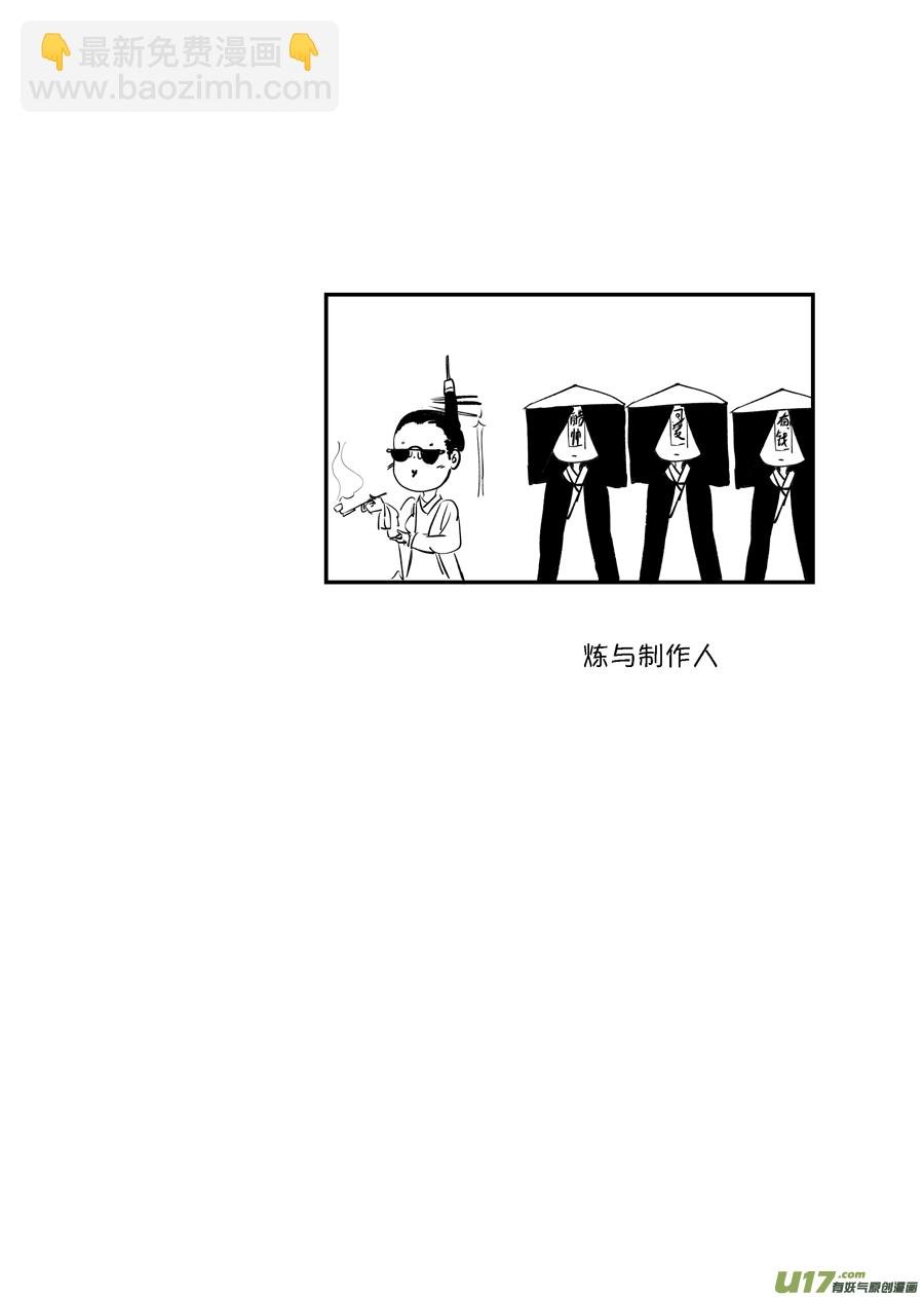 顾家风云之旋涡篇10