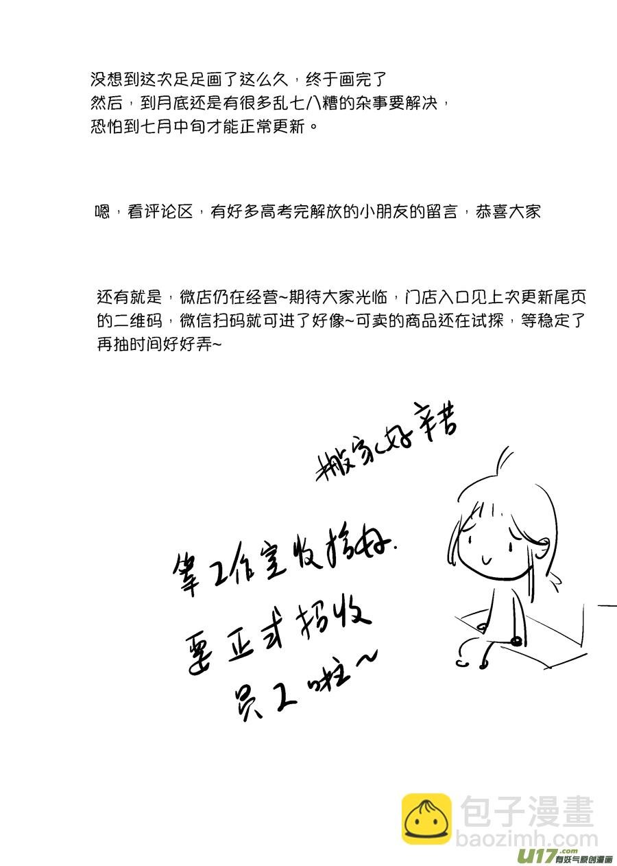 顾家风云之旋涡篇10