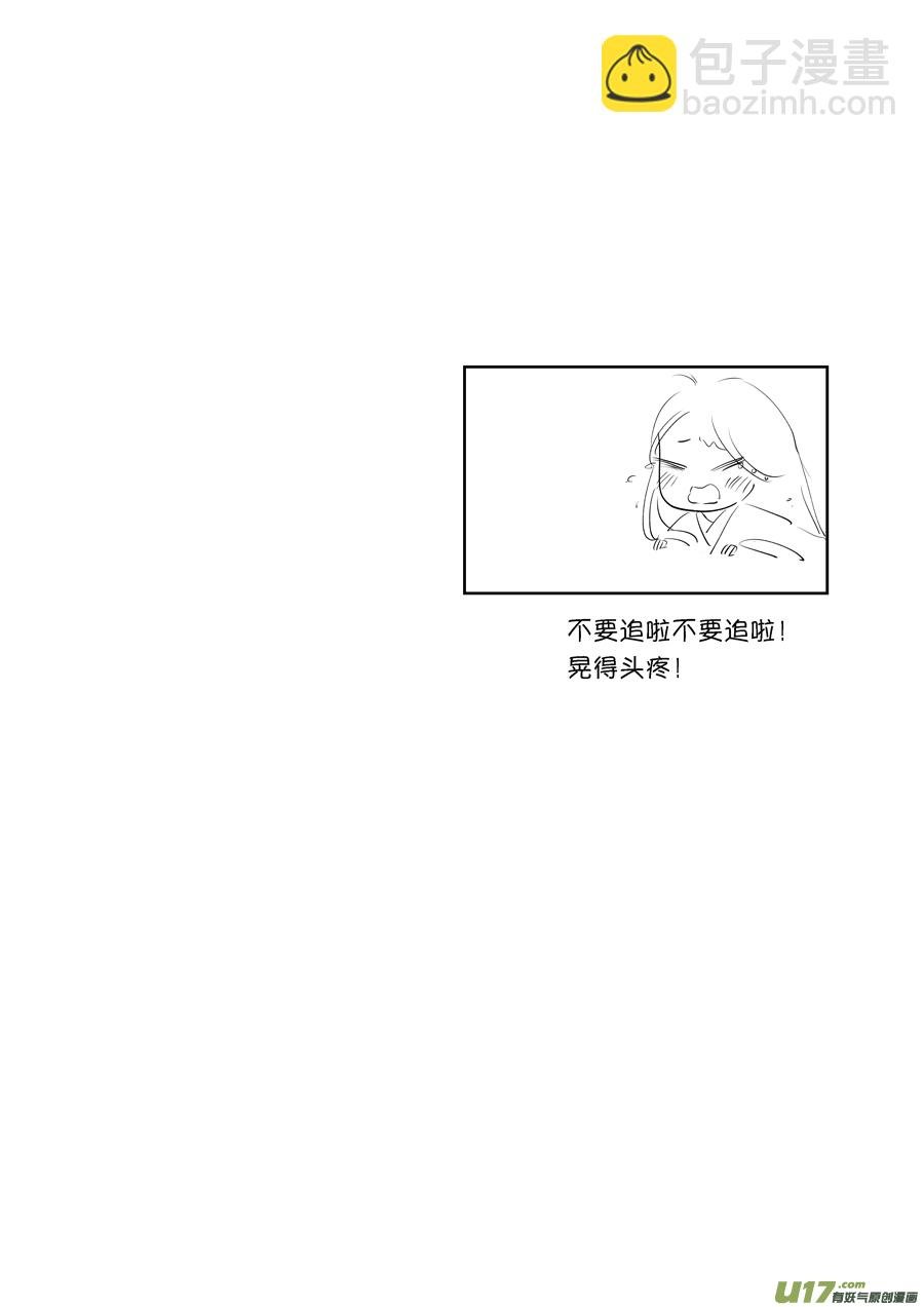 顾家风云之旋涡篇12