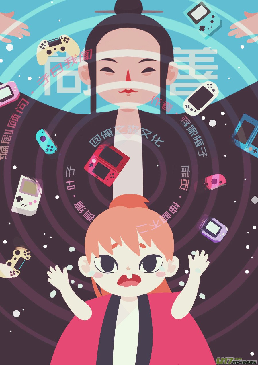 顾家风云之旋涡篇13