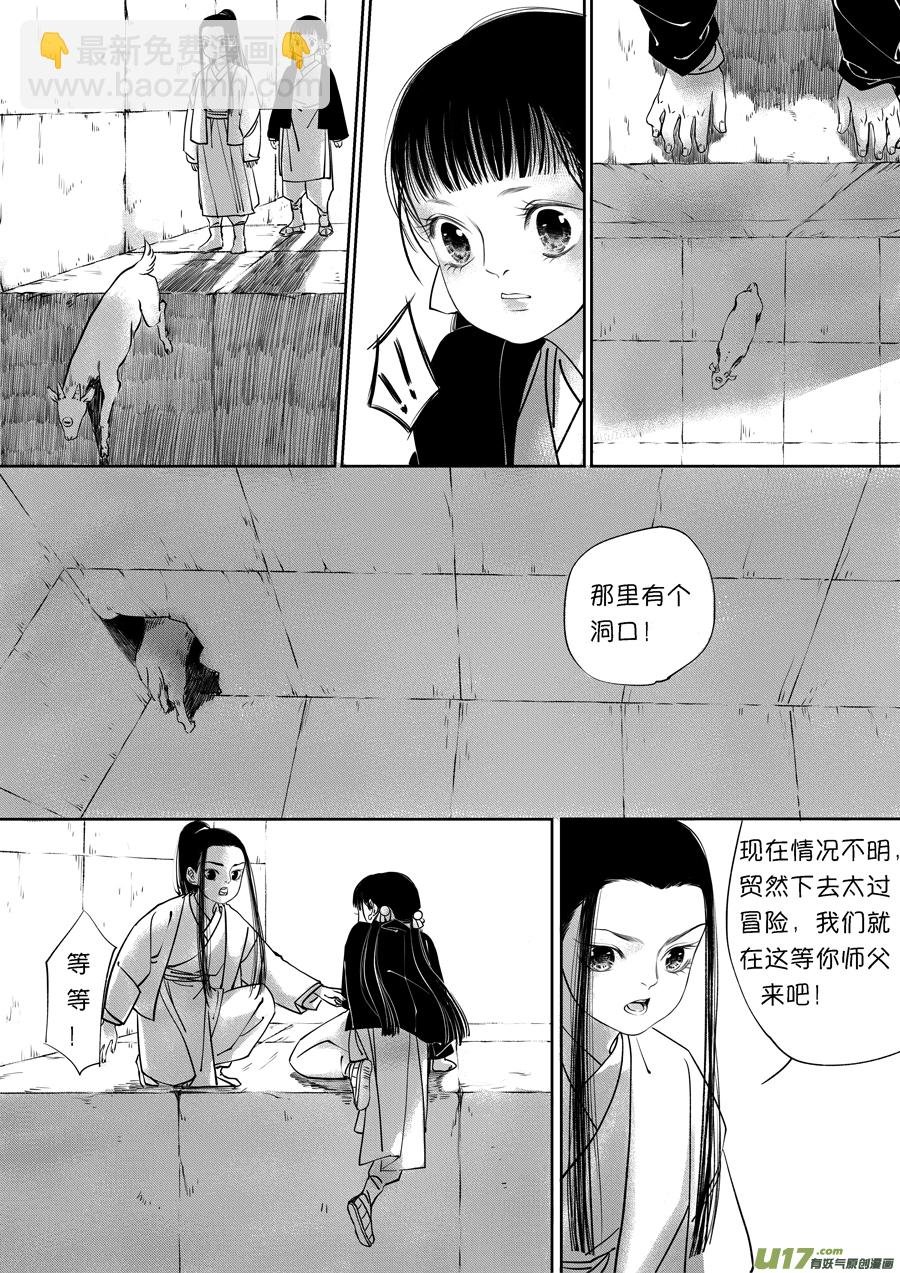 顾家风云之旋涡篇13