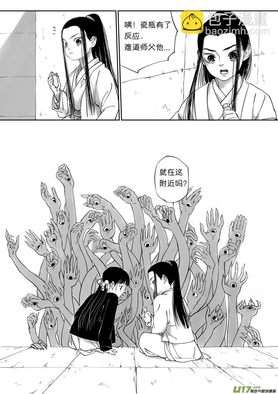 顾家风云之旋涡篇13