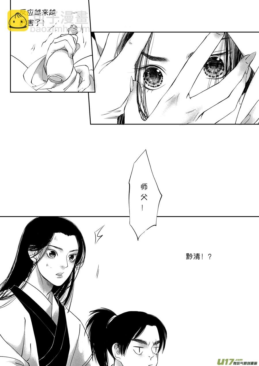 顾家风云之旋涡篇13