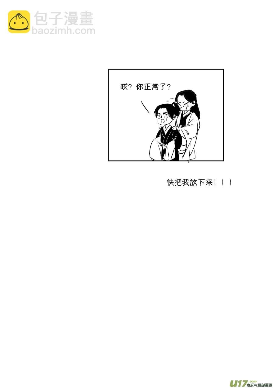 顾家风云之旋涡篇13