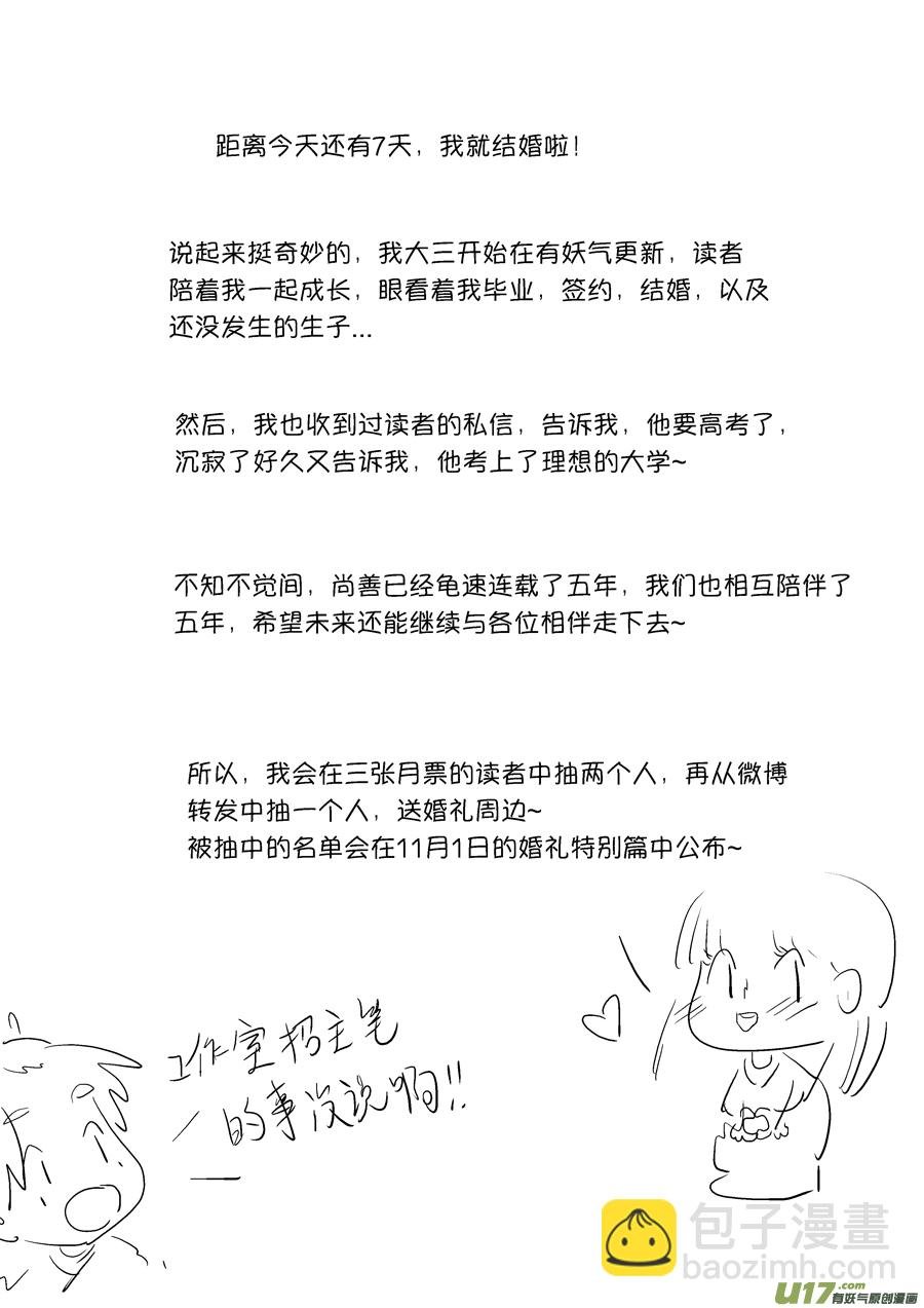 顾家风云之旋涡篇13