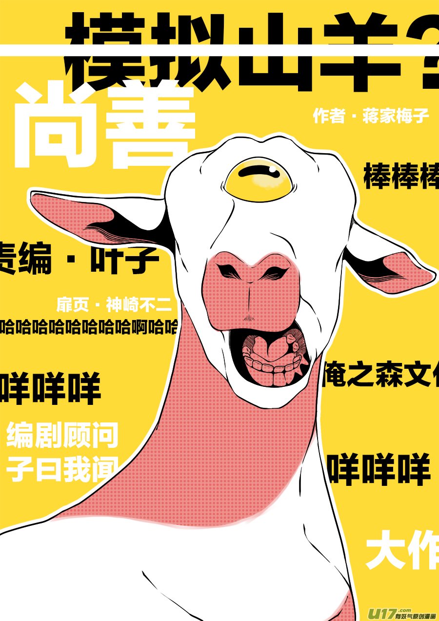 顾家风云之旋涡篇14
