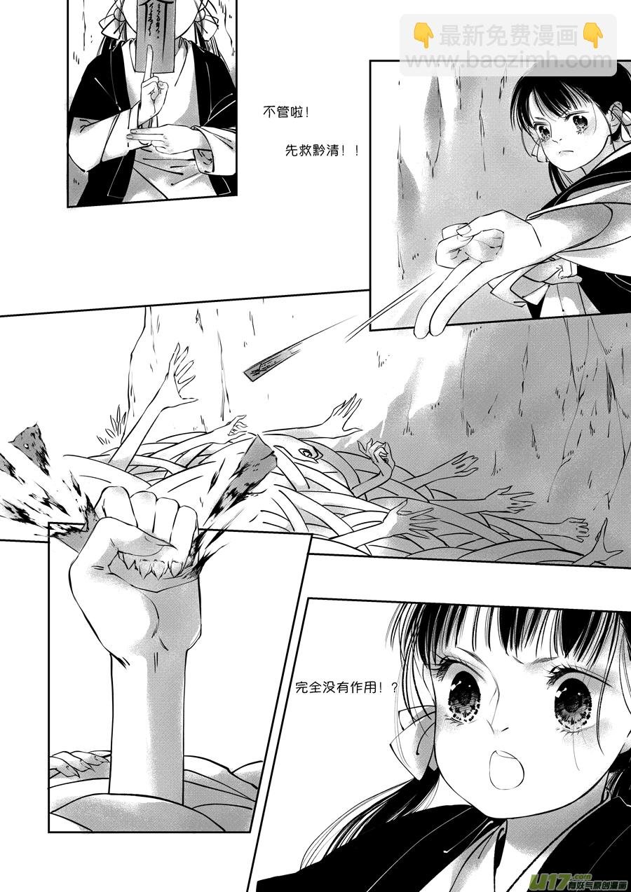顾家风云之旋涡篇14