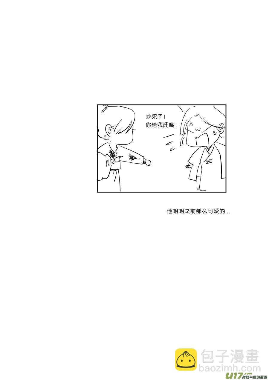 顾家风云之旋涡篇14