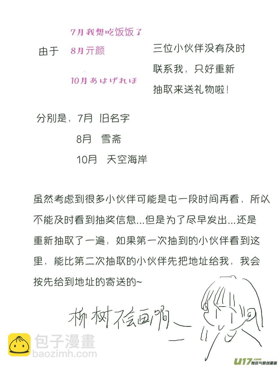 顾家风云之旋涡篇14