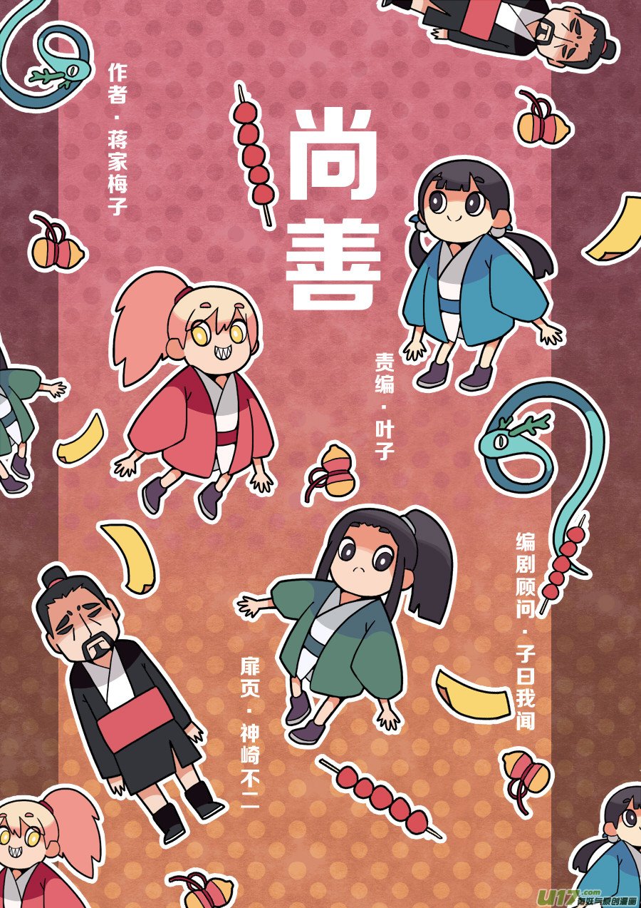 顾家风云之旋涡篇15