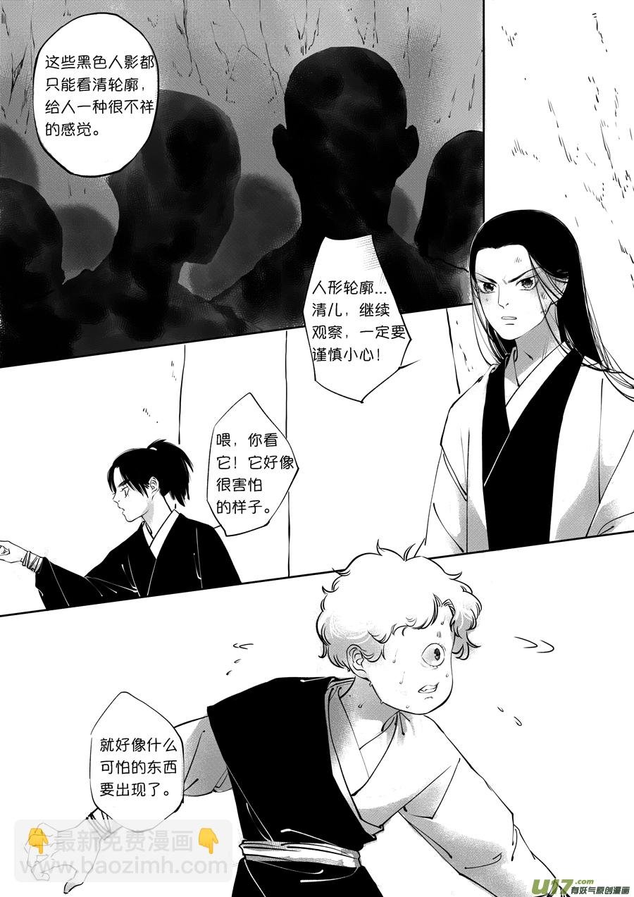 顾家风云之旋涡篇15