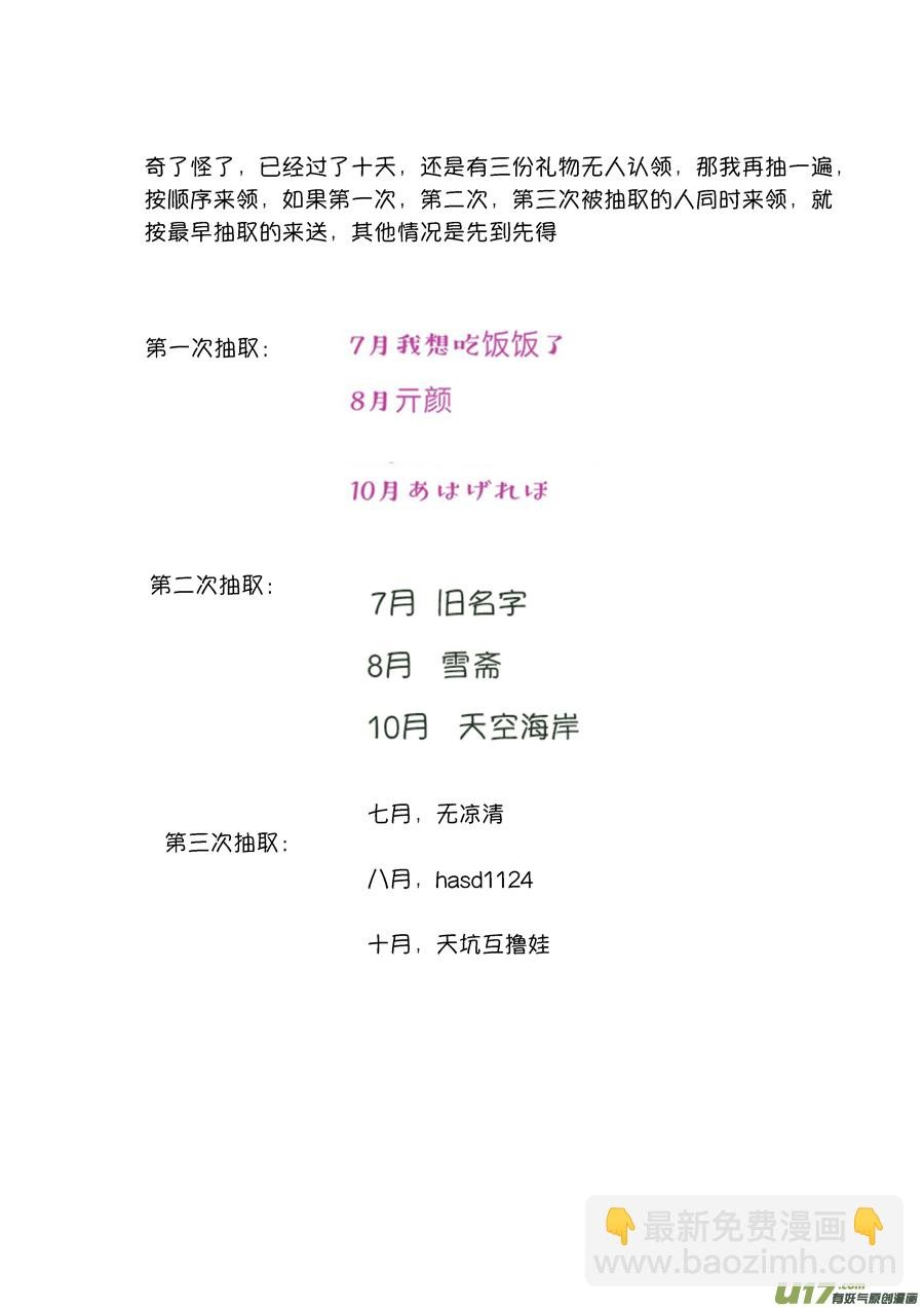 顾家风云之旋涡篇15