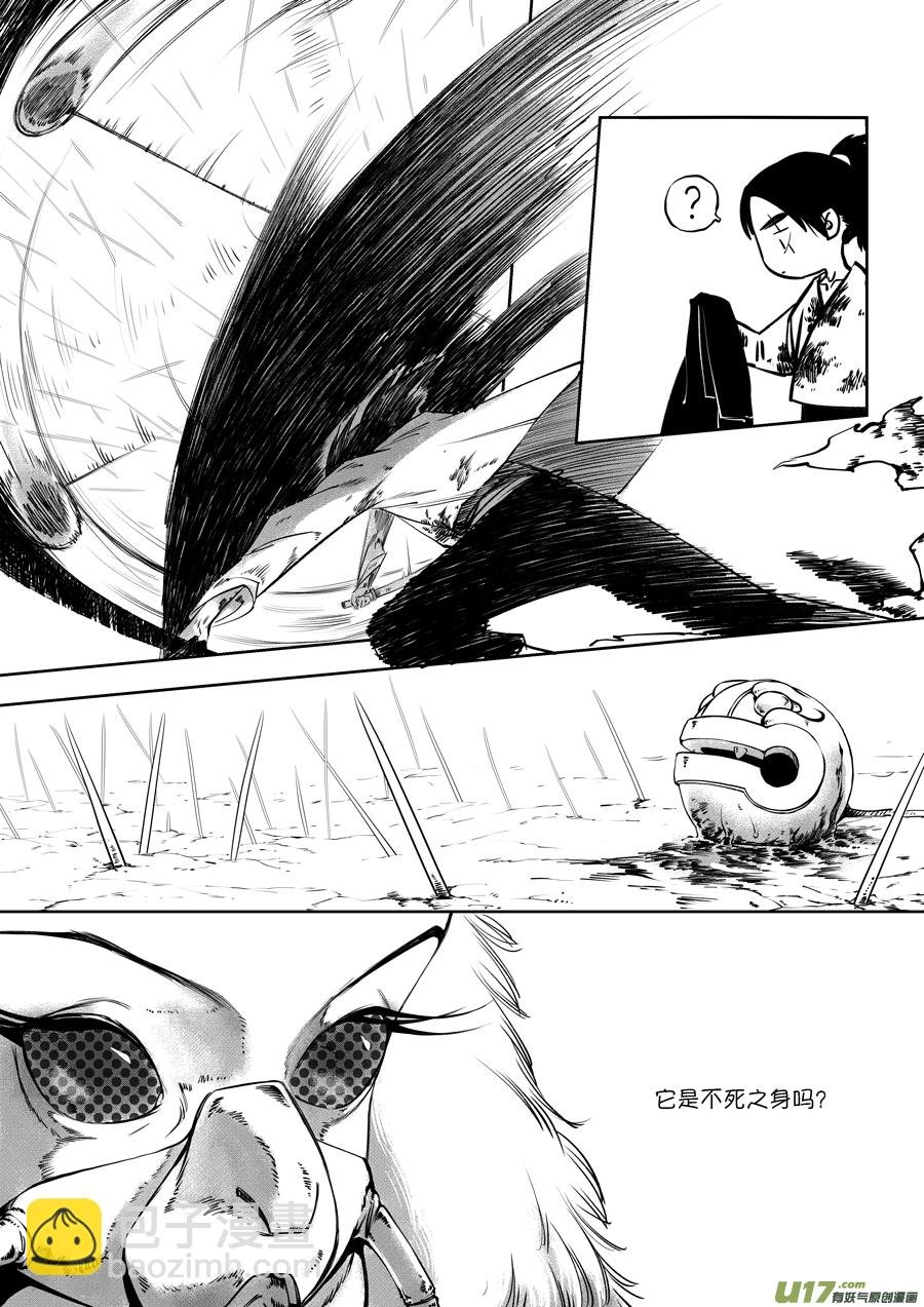 顾家风云之旋涡篇16