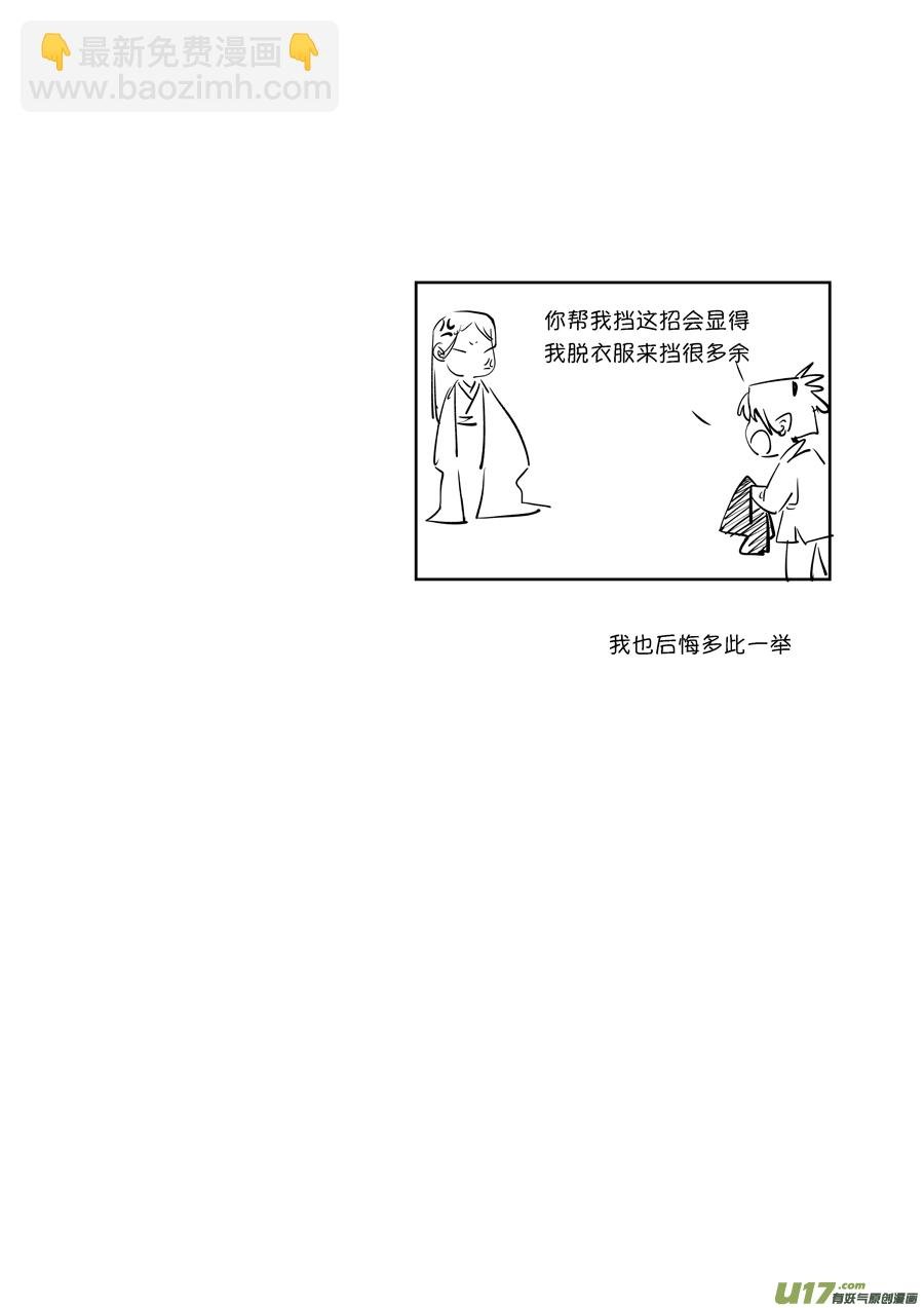 顾家风云之旋涡篇16