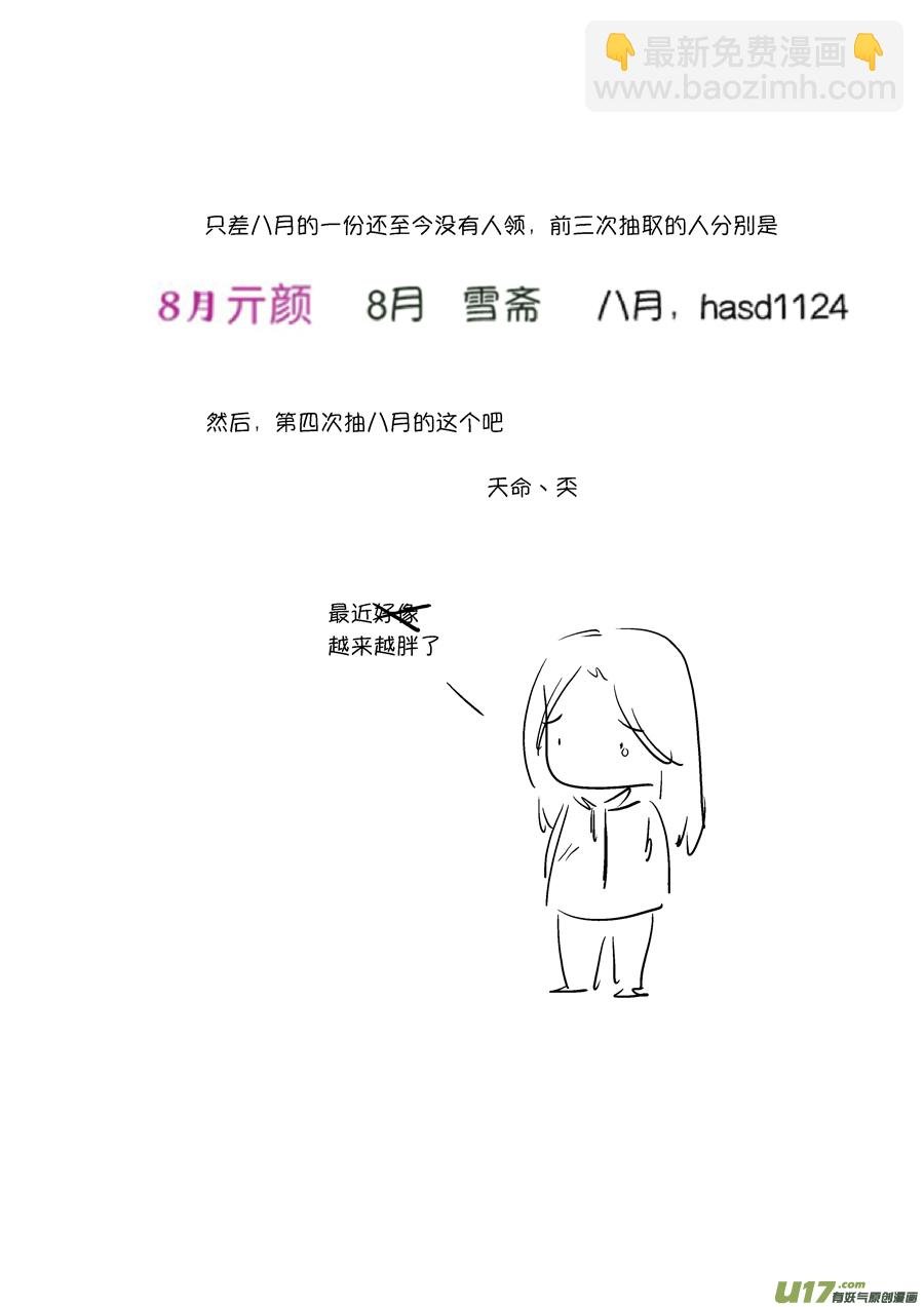 顾家风云之旋涡篇16