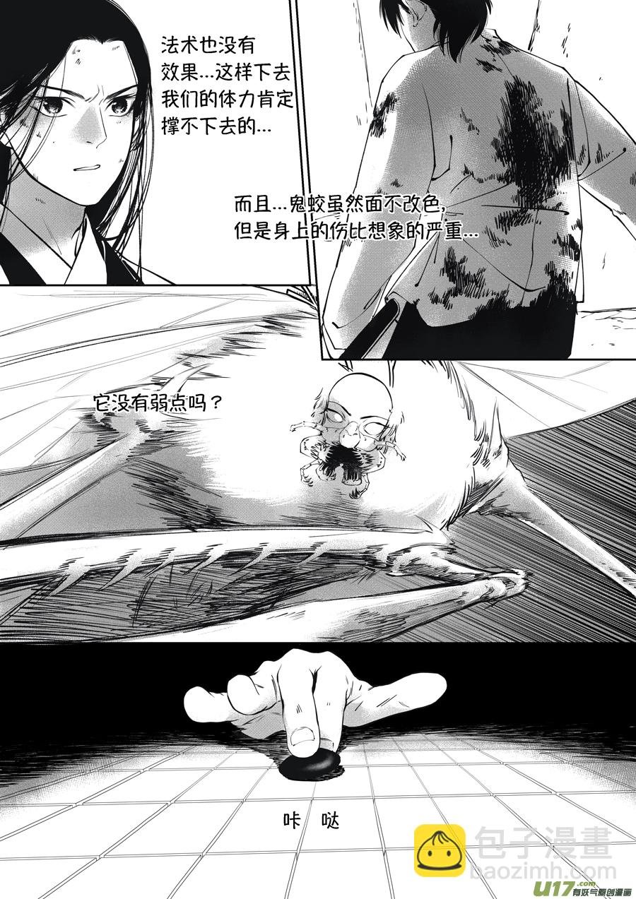 顾家风云之旋涡篇17