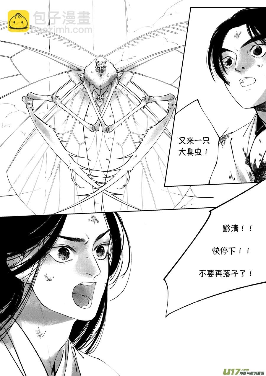 顾家风云之旋涡篇17