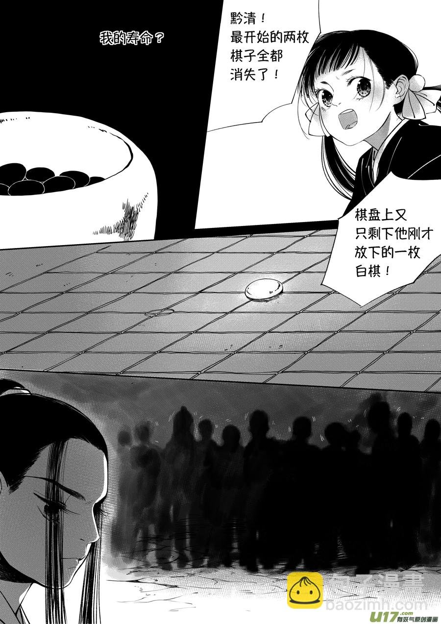 顾家风云之旋涡篇17