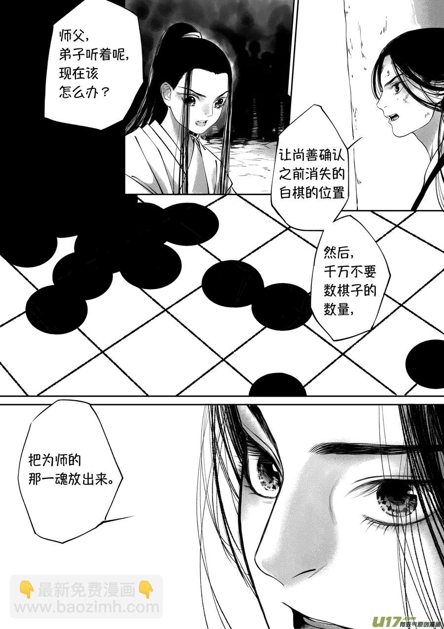 顾家风云之旋涡篇17