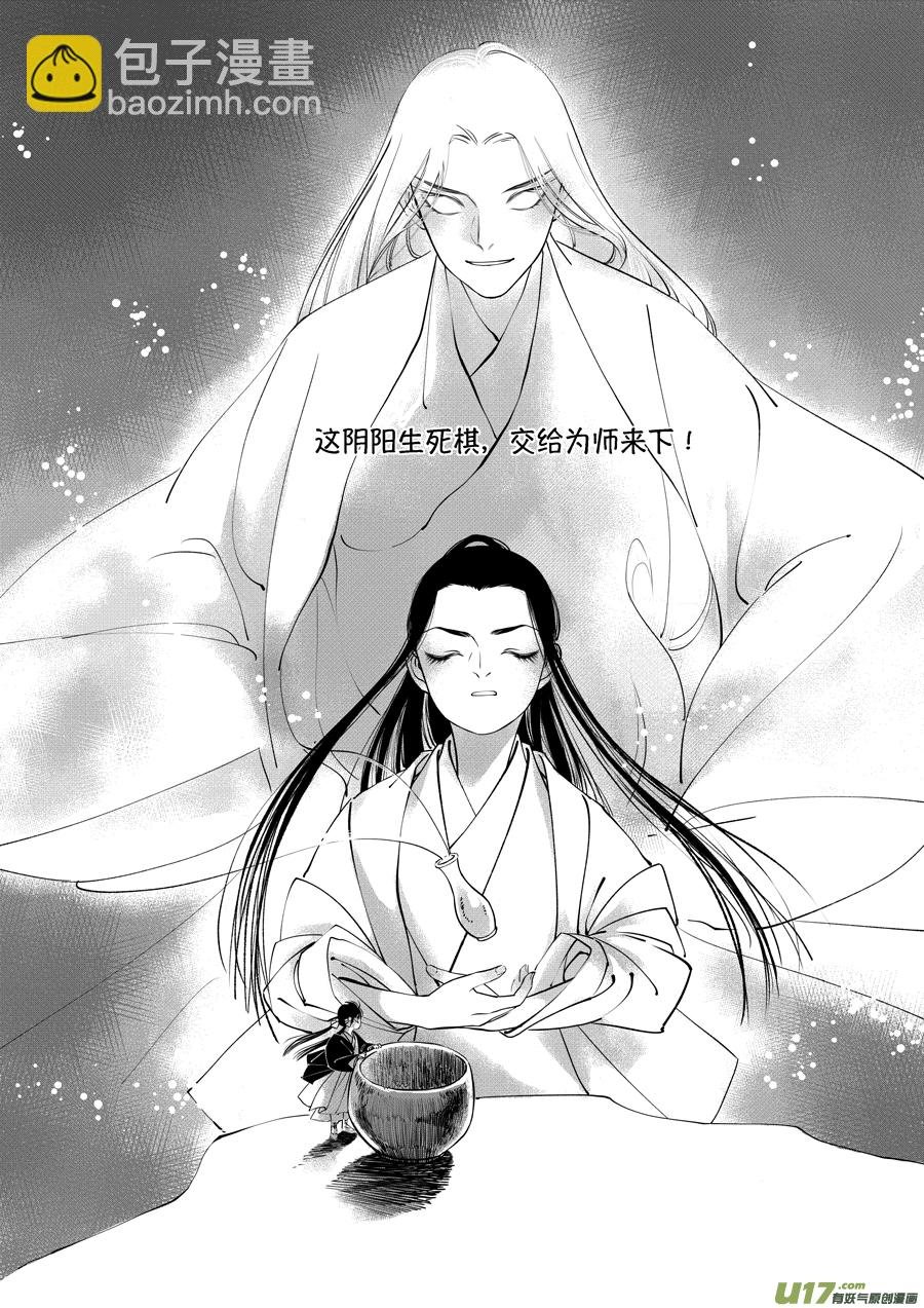 顾家风云之旋涡篇17