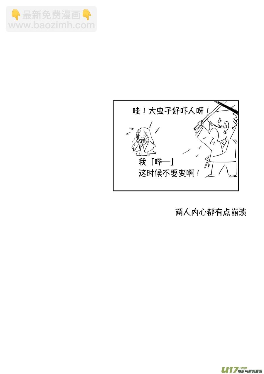 顾家风云之旋涡篇17