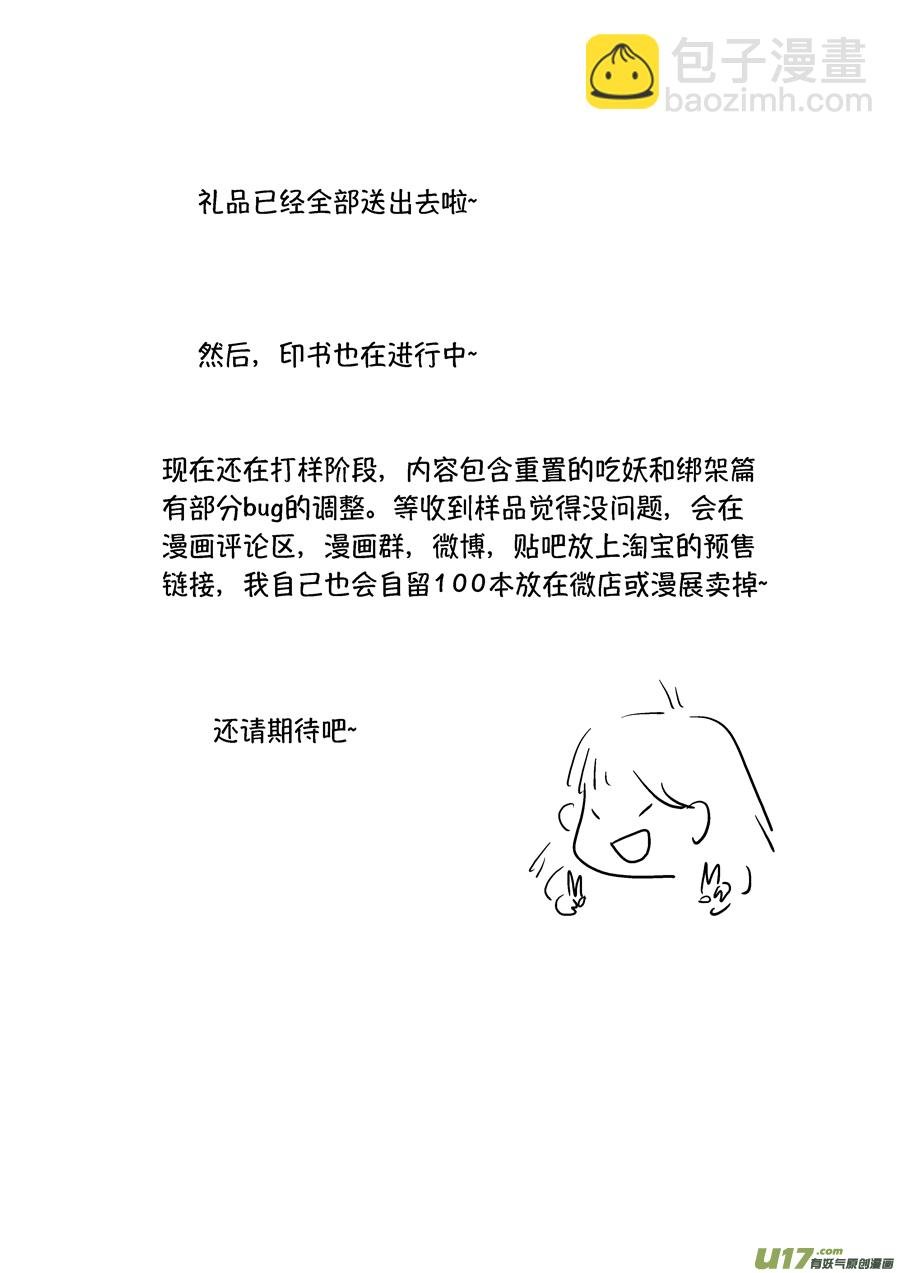 顾家风云之旋涡篇17