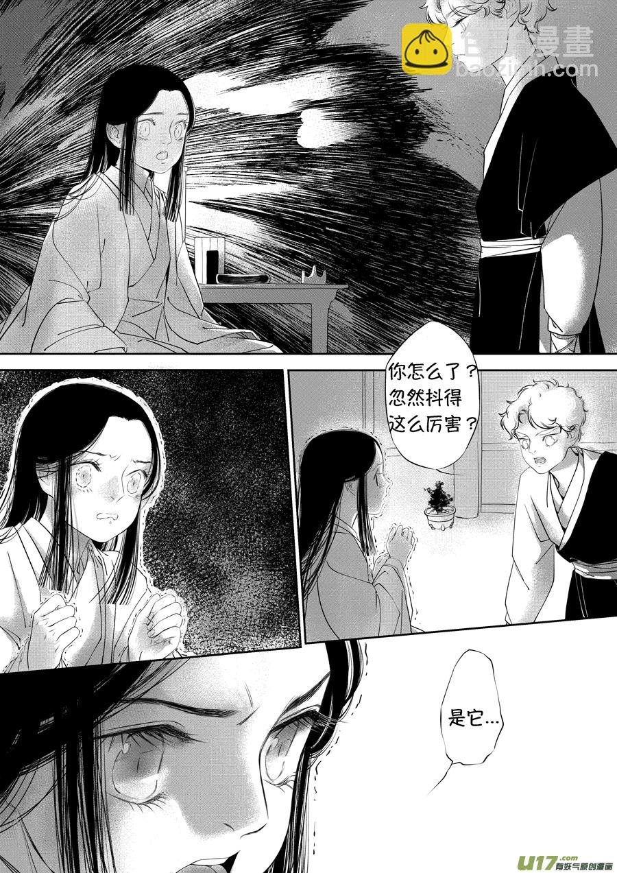 顾家风云之旋涡篇18