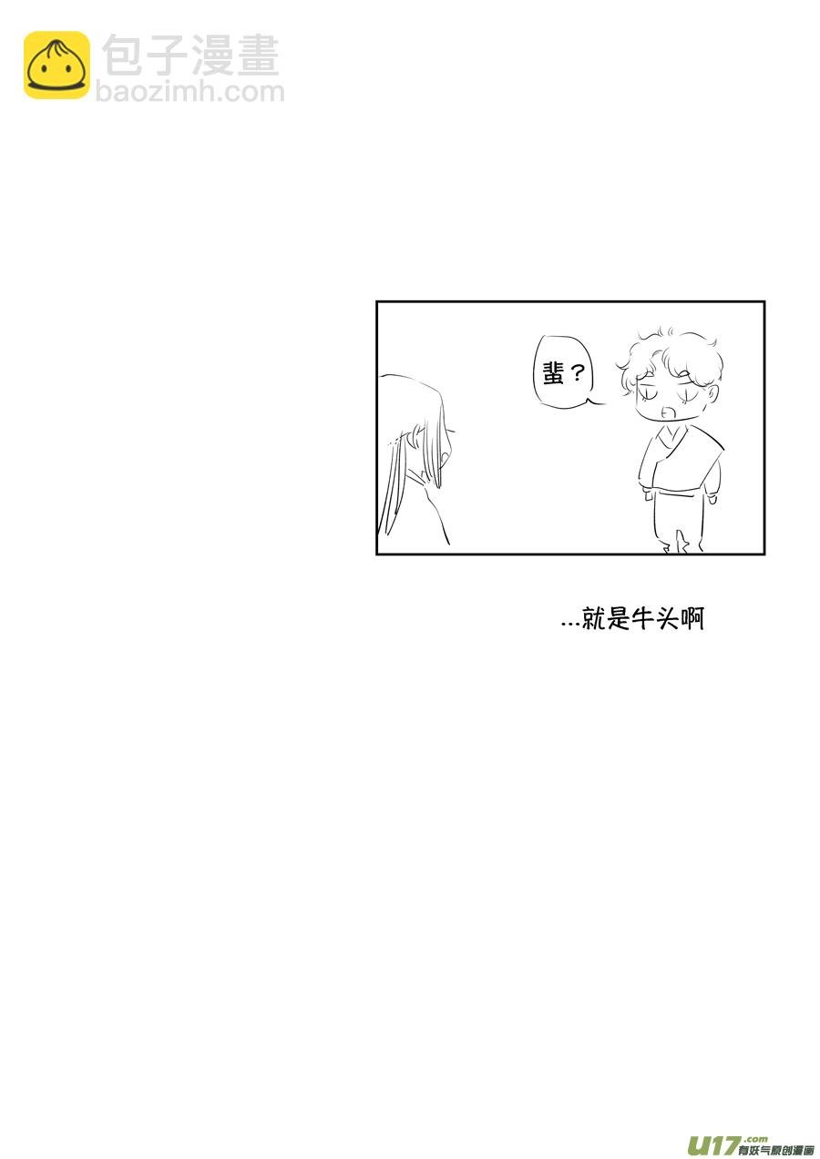 顾家风云之旋涡篇18