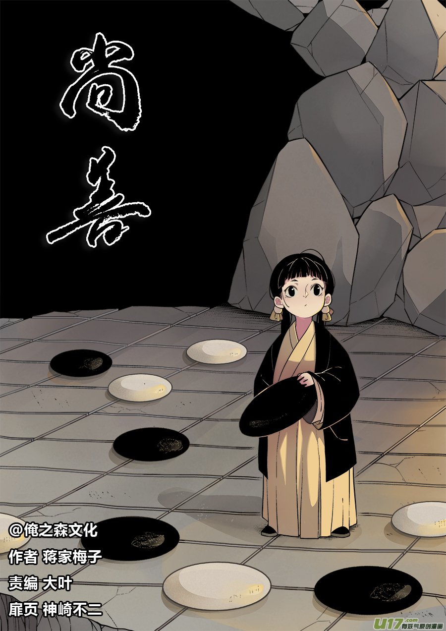 顾家风云之旋涡篇19