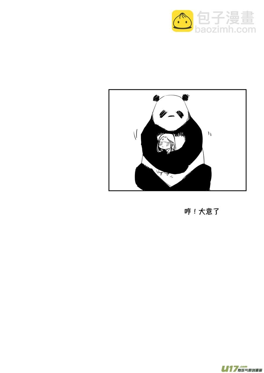 顾家风云之旋涡篇19