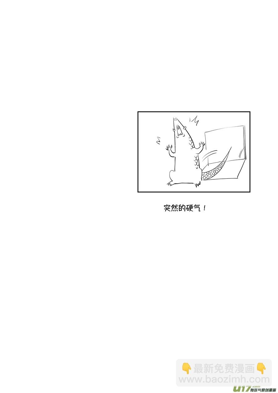 顾家风云之旋涡篇20