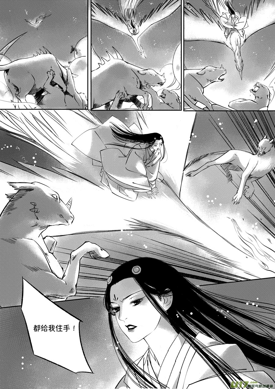 顾家风云之旋涡篇21
