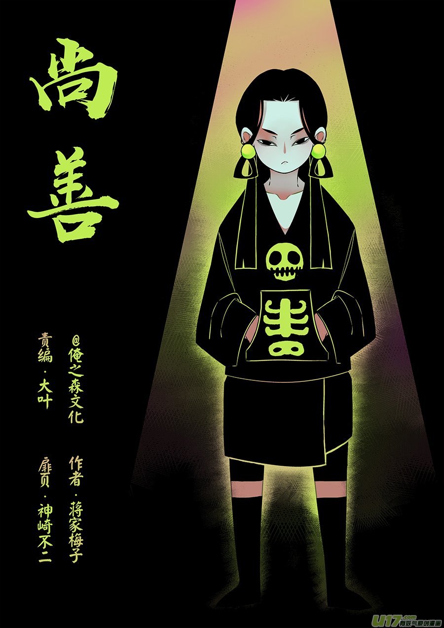 顾家风云之湮灭篇1