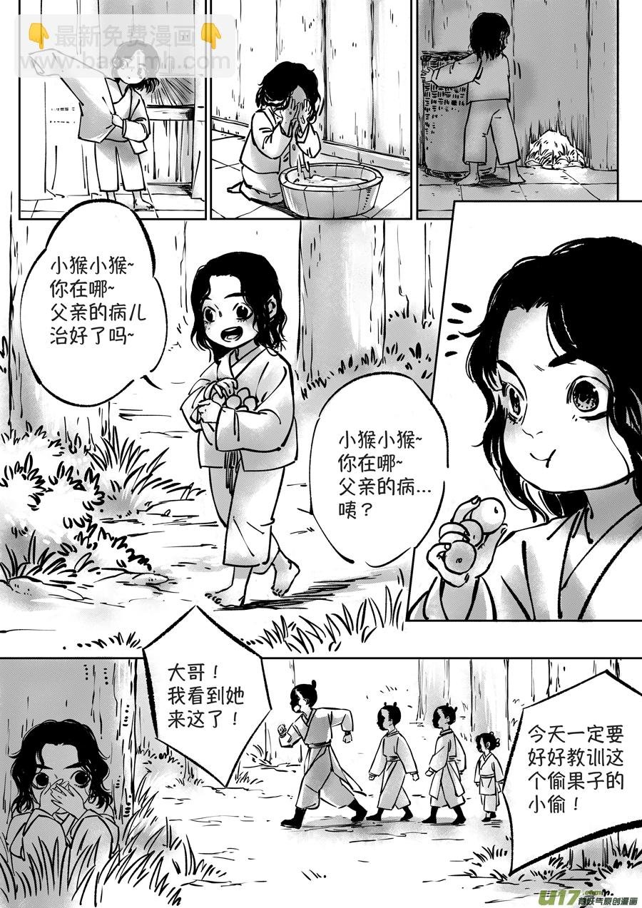 顾家风云之湮灭篇1