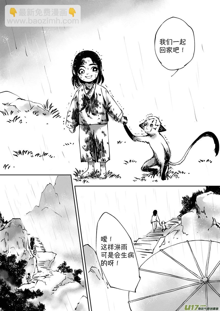 顾家风云之湮灭篇1