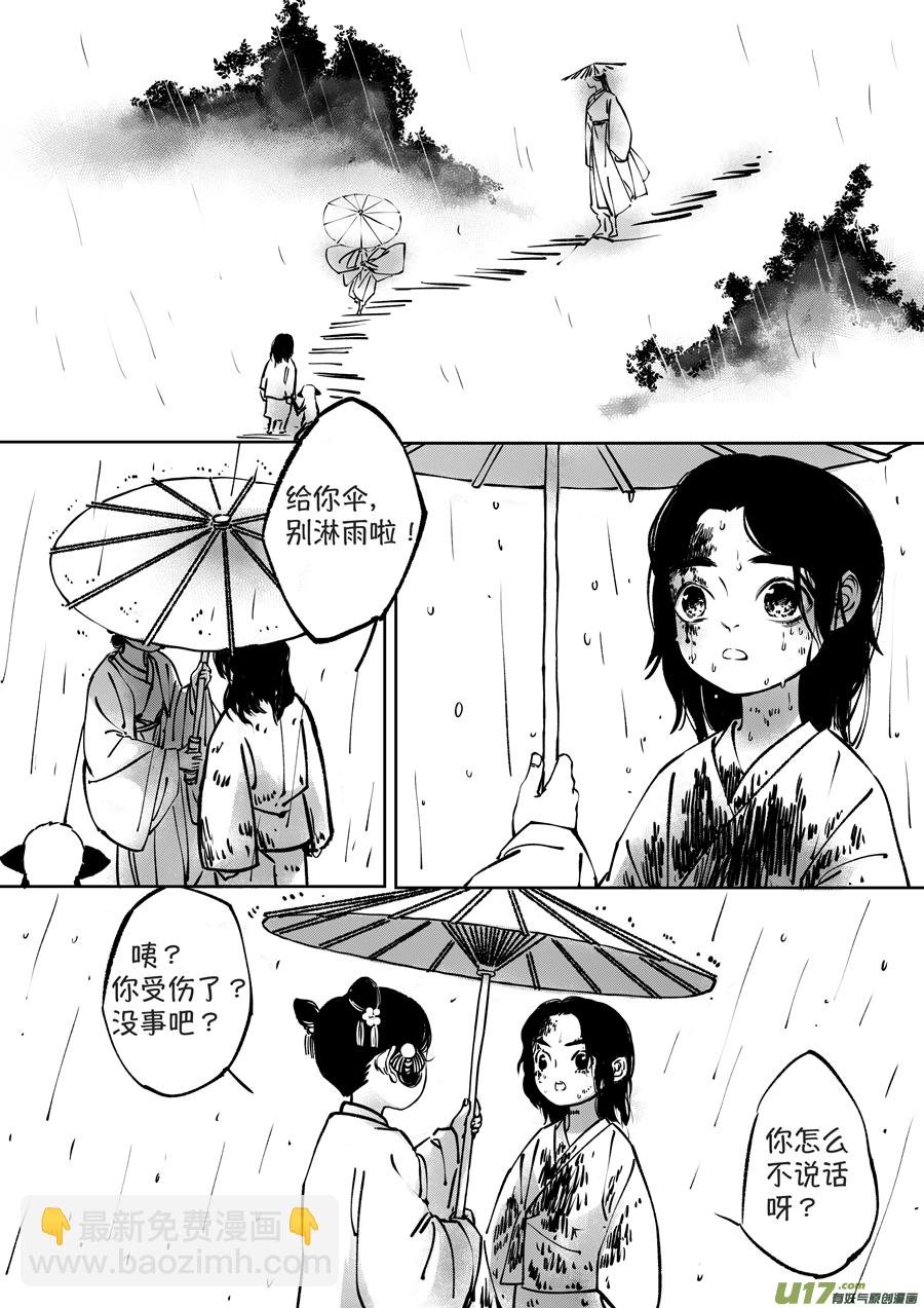 顾家风云之湮灭篇1