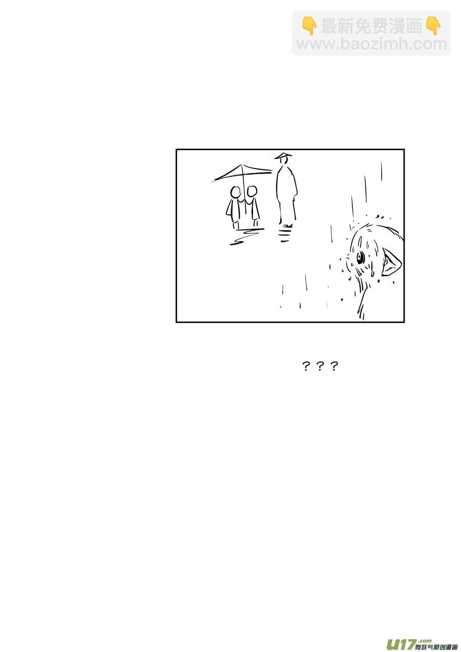 顾家风云之湮灭篇1